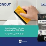 روبة البلاط وسيراميك - روبة بلاط المناصير